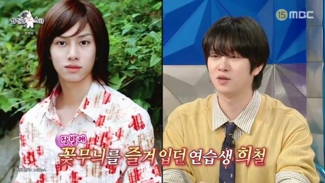 김희철 "미쓰라진과 팔짱 끼고 다니다 열애설 났다"