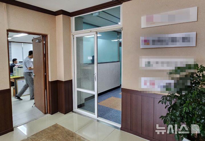 [청주=뉴시스] 김재광 기자 = 충북경찰청이 21일 청주시 흥덕구 봉명동의 윤현우 충북체육회장이 운영하는 건설회사 사무실에서 김영환 지사의 돈봉투 수수의혹과 관련해 압수수색을 진행하고 있다. 2025.08.21.kipoi@newsis.com