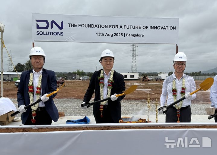 [창원=뉴시스]DN솔루션즈 김영삼(가운데) 인도법인장 등 회사 관계자들이 최근 인도 벵갈루루 신공장 착공식에서 기념촬영하고 있다.(사진=DN솔루션즈 제공)2025.08.21. photo@newsis.com