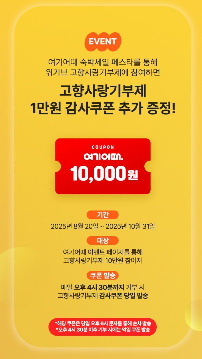 [제공=위기브] *재판매 및 DB 금지