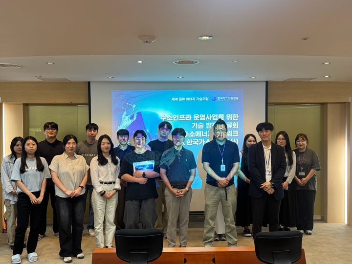 [세종=뉴시스] 한국가스기술공사는 전날(20일) 수소에너지네트워크(하이넷)와 수소 충전소 운영 고도화를 위한 정기교류회를 개최했다고 21일 밝혔다. (사진=가스기술공사 제공) 2025.08.21. photo@newsis.com *재판매 및 DB 금지