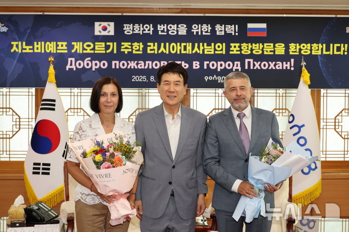 [포항=뉴시스] 송종욱 기자 = 경북 포항시는 주한 러시아 대사와 지방 정부 교류 재개와 북극항로 협력 방안을 모색했다. 사진은 지난 20일 포항시청 대외협력실에서 협력 교류와 북극항로 협력 방안을 논의한 후 두드니크 옥사나(왼쪽부터) 주부산 러시아 총영사, 이강덕 시장, 지노비예프 게오르기 주한 러시아 대사가 기념 촬영하는 모습. (사진=포항시 제공) 2025.08.21. photo@newsis.com
