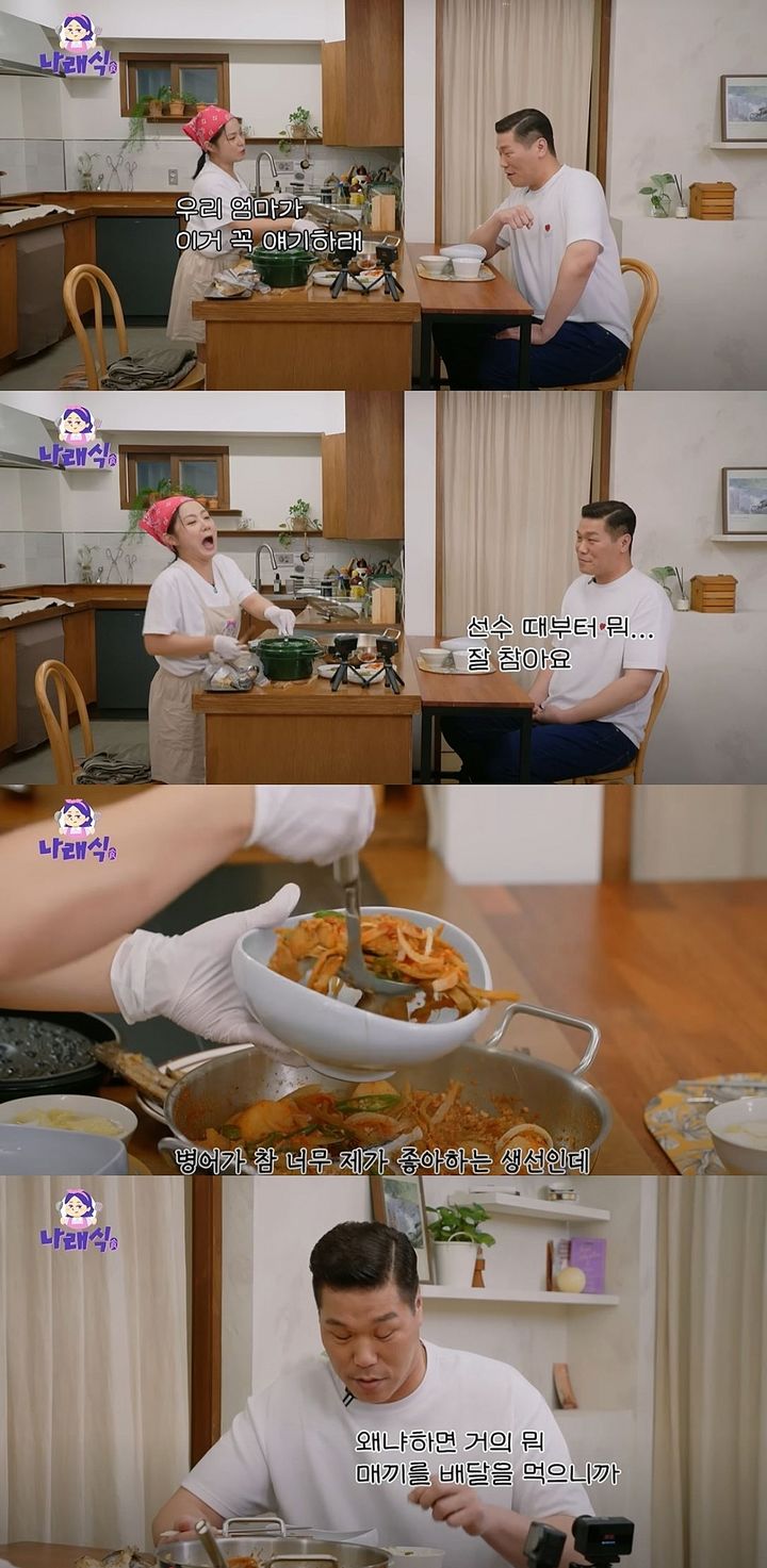 [서울=뉴시스] 방송인 서장훈이 지난 20일 유튜브 채널 '나래식'에 올라온 영상에 게스트로 출연했다. (사진=유튜브 채널 '나래식' 캡처) 2025.08.21. photo@newsis.com *재판매 및 DB 금지