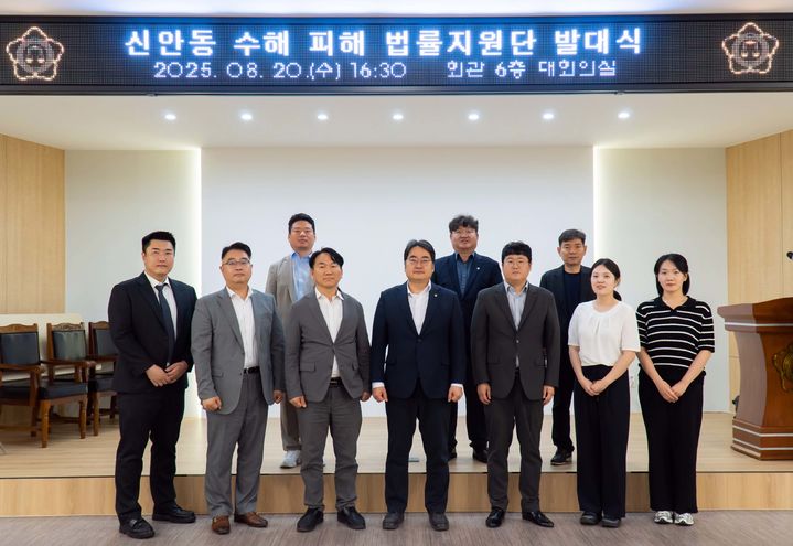 [광주=뉴시스] 변재훈 기자 = 광주지방변호사회는 최근 기록적인 극한 호우로 인해 수해를 입은 광주 북구 신안동 주민들을 위한 법률지원단을 꾸렸다고 21일 밝혔다. 사진은 지난 20일 광주지방변호사회관 대회의실에서 열린 법률지원단 발대식. (사진=광주변호사회 제공) 2025.08.21. photo@newsis.com *재판매 및 DB 금지