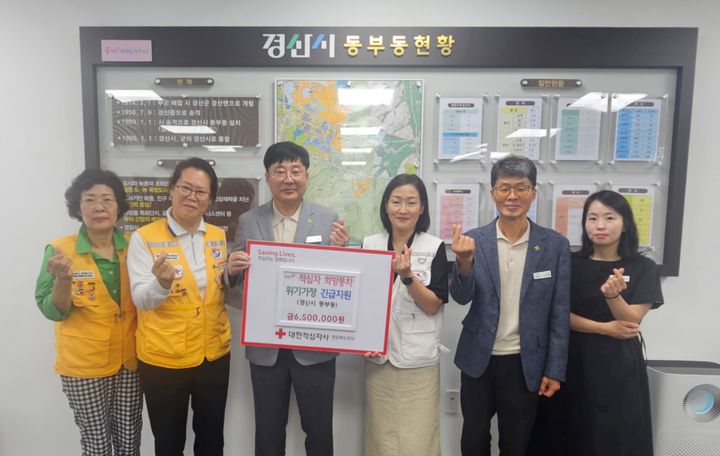 [안동=뉴시스] 지난 20일 경산시 동부동행정복지센터에서 진행된 '희망풍차 위기가정 긴급지원' 전달식. (사진=경북적십자사 제공) 2025.08.21. photo@newsis.com *재판매 및 DB 금지