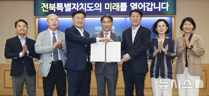 [전주=뉴시스] 21일 전북특별자치도청 회의실에서 열린 전북도·한-아세안센터·전주시 협약 체결식에 김관영 전북지사와 우범기 전주시장, 김재신 한아세안센터 사무총장 등 참석자들이 한-아세안 10개국의 경제·사회·문화분야 협력 증진을 위한 협약식을 갖고 있다. 2025.08.21 (사진= 전북자치도 제공) *재판매 및 DB 금지