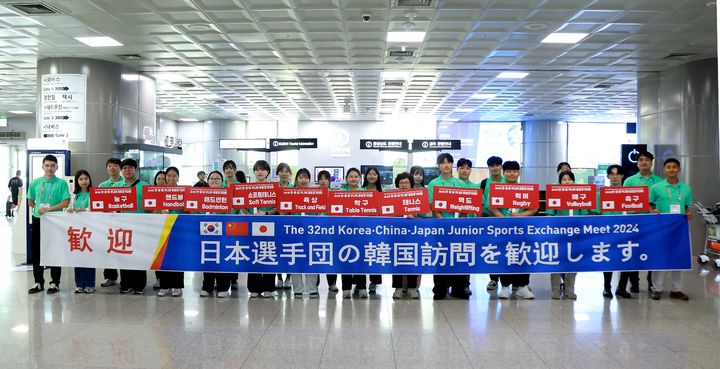 [서울=뉴시스] 2024년 경북 구미에서 열린 한·중·일 주니어종합대회. (사진 = 대한체육회 제공) *재판매 및 DB 금지