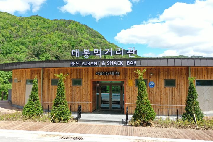 [함양=뉴시스] 대봉먹거리관 전경&nbsp; (사진=함양군 제공) 2025. 08. 21. photo@newsis.com *재판매 및 DB 금지