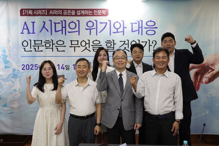 고려대 민족문화연구원, 'AI 시대의 위기와 대응' 정책토론회 성료 - 뉴스 썸네일 이미지