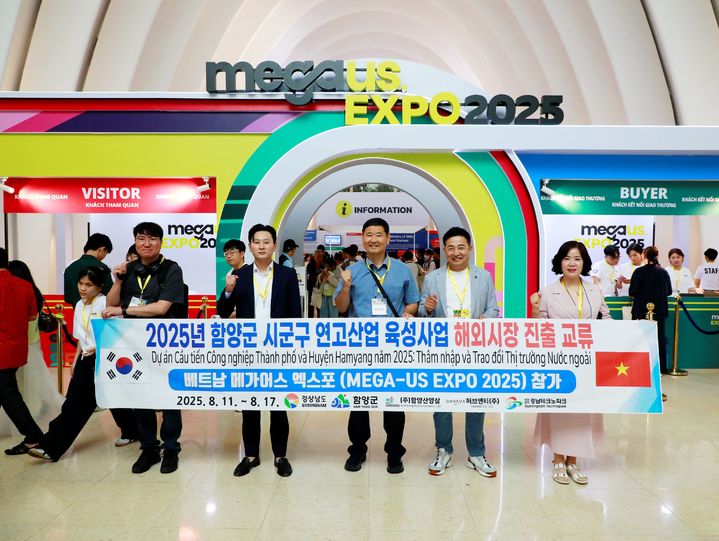 [함양=뉴시스] 함양군 베트남 메가어스 엑스포 참가 (사진=함양군 제공) 2025. 08. 21. photo@newsis.com *재판매 및 DB 금지