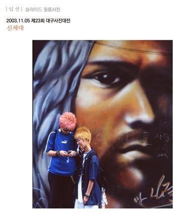 [대구=뉴시스] 이승국 작가 '신세대' 작품. (사진=이승국 작가 제공) 2025.08.21. photo@newsis.com *재판매 및 DB 금지