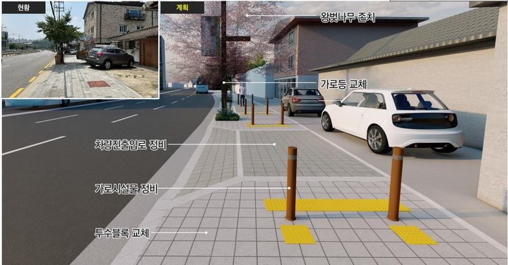 동구릉~돌다리 역사거리 조성사업 1단계 구간. (사진=구리시 제공) photo@newsis.com *재판매 및 DB 금지