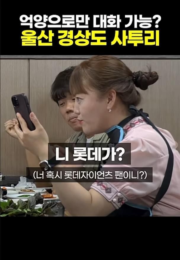 [울산=뉴시스] 구미현 기자 = 울산시 중구 관광 홍보 짧은 영상(쇼트폼)이 유튜브·인스타 합산 조회수 370만 회를 기록하는 등 뜨거운 인기를 끌고 있다. 숏폼 갈무리 (사진=울산시 중구 제공) photo@newsis.com *재판매 및 DB 금지