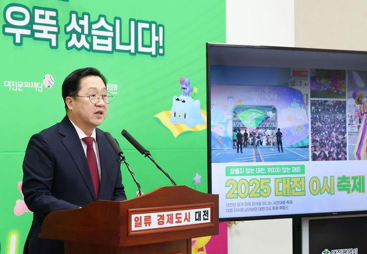 [대전=뉴시스] 이장우 대전시장이 21일 시청기자실에서 '0시 축제' 결산 브리핑을 갖고 있다. (사진=대전시 제공) 2024.08.21. photo@newsis.com *재판매 및 DB 금지