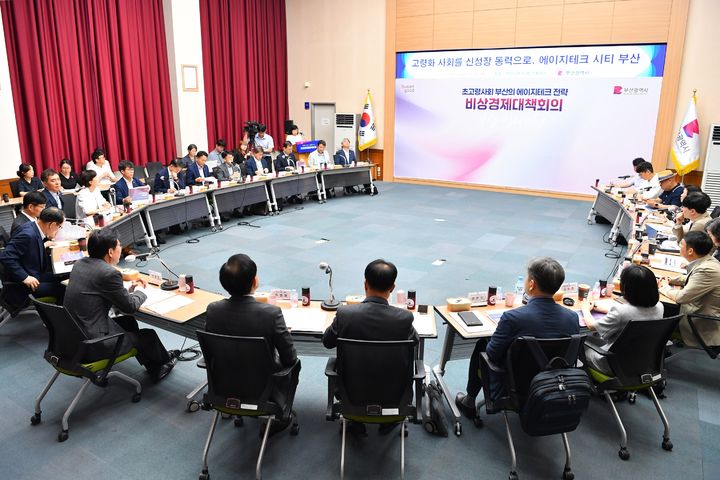 [부산=뉴시스] 부산시가 특·광역시 최초로 초고령사회에 진입한 데 따라 고령자를 위한 첨단 산업 융합 전략인 '에이지테크(Age-Tech)' 산업 육성에 나선다. 시는 21일 시청 소회의실에서 제52차 비상경제대책회의를 개최했다. (사진=부산시 제공) 2025.08.21. photo@newsis.com *재판매 및 DB 금지