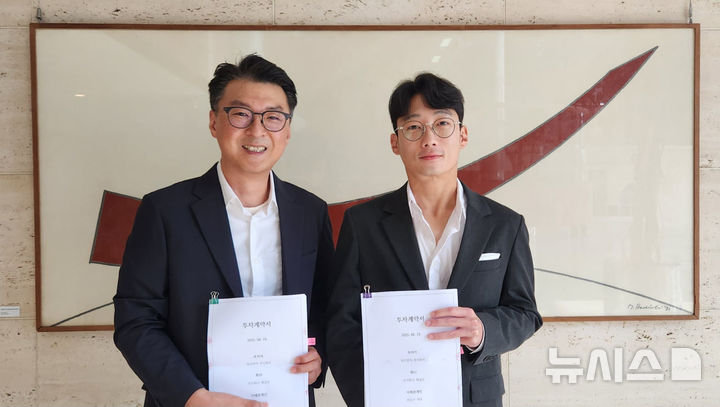 [제주=뉴시스] 왼쪽부터 차승수 제클린 대표, 김윤태 일신방직 전무 모습. (사진=제주도 제공) 2025.08.21. photo@newsis.com *재판매 및 DB 금지