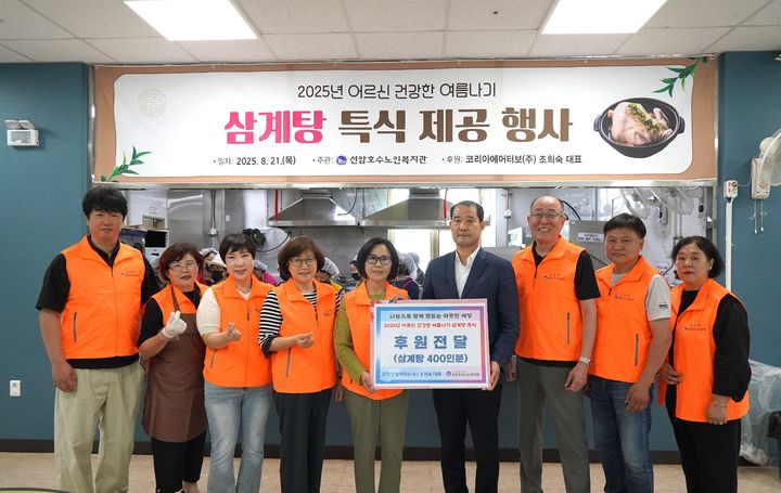 [울산=뉴시스]&nbsp; *재판매 및 DB 금지