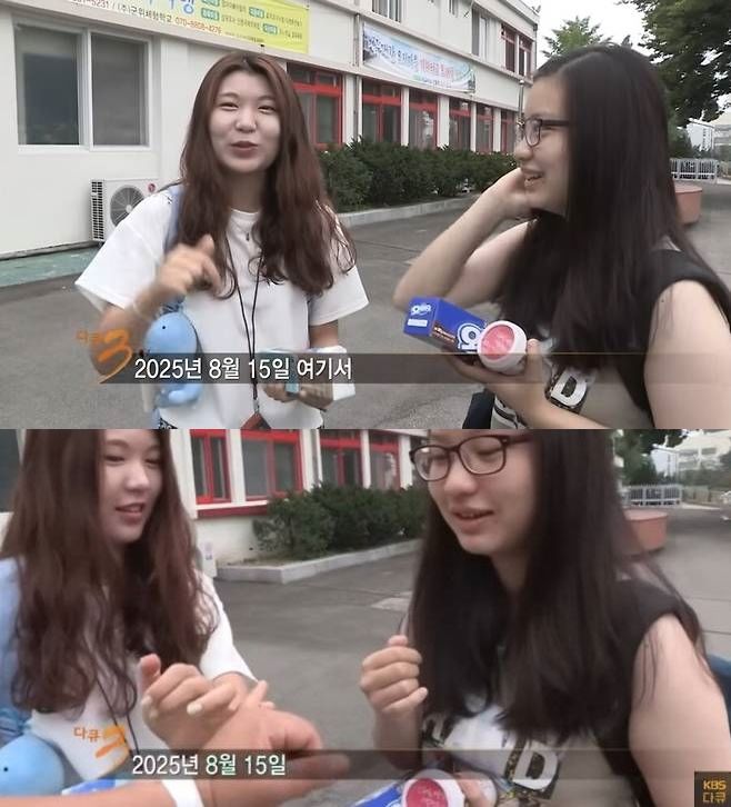 다큐 3일 안동역 편