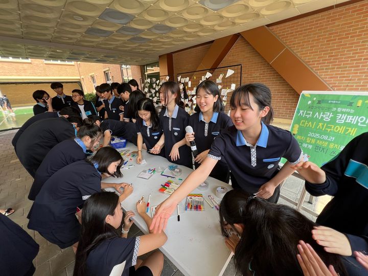 [용인=뉴시스]동백중학교 학생들의 기후위기 대응 캠페인(사진=동백중 제공)2025.08.21.photo@newsis.com&nbsp; *재판매 및 DB 금지