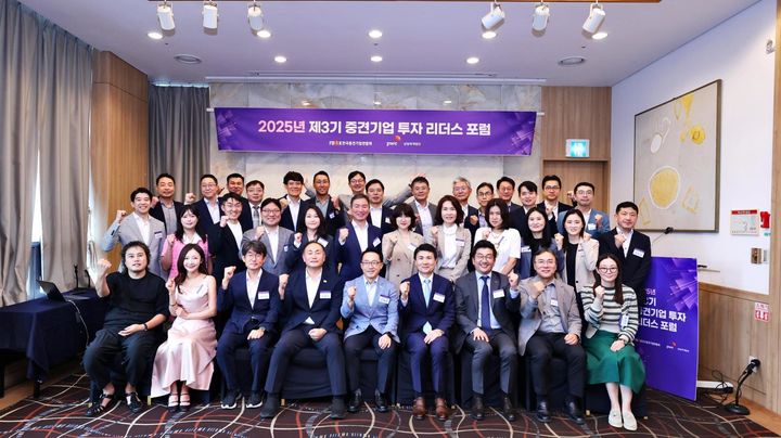 지난 20일 열린 '중견기업 투자 리더스 포럼' 3기 개강식에는 중견기업 오너 및 임원, 투자·정책금융기관 등 40여 명이 참석했다. 왼쪽 앞줄부터 배상민 카이스트 교수, 김기정 준오뷰티 상무, 윤창배 한국산업단지공단 상무, 김원이 더불어민주당 국회의원, 이호준 중견련 상근부회장, 민준선 삼일PwC 딜 부문 대표, 김민 중견련 회원본부장, 이도신 삼일PwC 유니콘지원센터장, 오승예 삼오제약 사장. (사진=삼일PwC 제공) *재판매 및 DB 금지