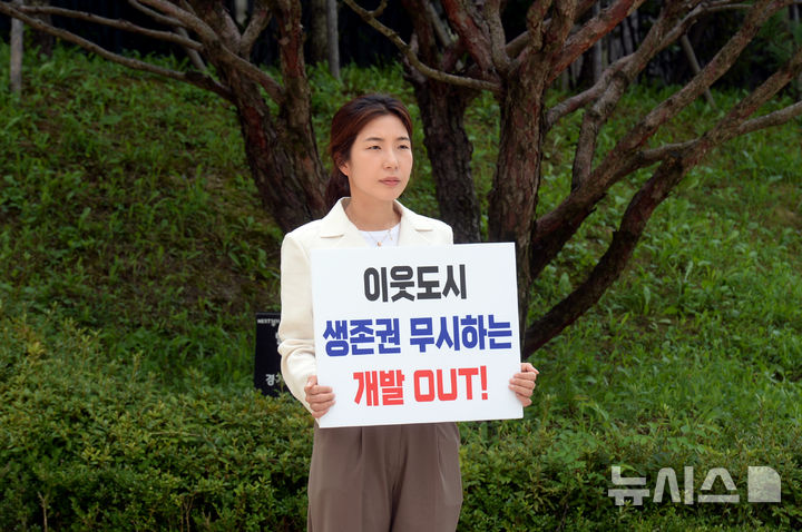 [오산=뉴시스] 오산시의회 전예슬 의원이 동탄 물류센터 백지화 촉구 1인 시위를 벌이고 있는 모습 (사진=오산시의회 제공) 2025.08.21.photo@newsis.com 