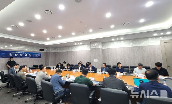 [포항=뉴시스] 송종욱 기자 = 경북도·포항시는 다음 달 11~13일 사흘간 열리는 '2025 경북바이오산업엑스포'의 성공적인 개최를 위해 21일 포스텍 생명공학연구센터 대회의실에서 최종보고회를 가졌다. 사진은 최종보고회 모습. (사진=포항시 제공) 2025.08.21. photo@newsis.com