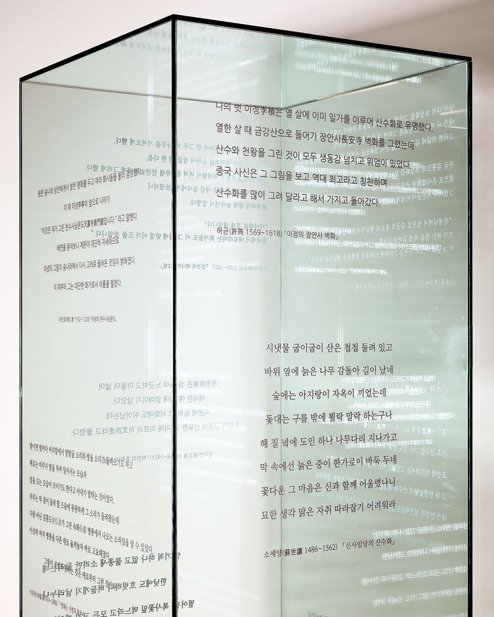 김지평_없는 그림, 2021, 유리 진열장에 실크 스크린, 60x60x190cm(디테일1) *재판매 및 DB 금지