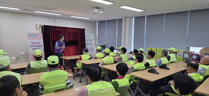지난 20일 정선시니어클럽 교육실에서 진행된 성폭력 예방교육 모습.(사진=정선군 제공) *재판매 및 DB 금지