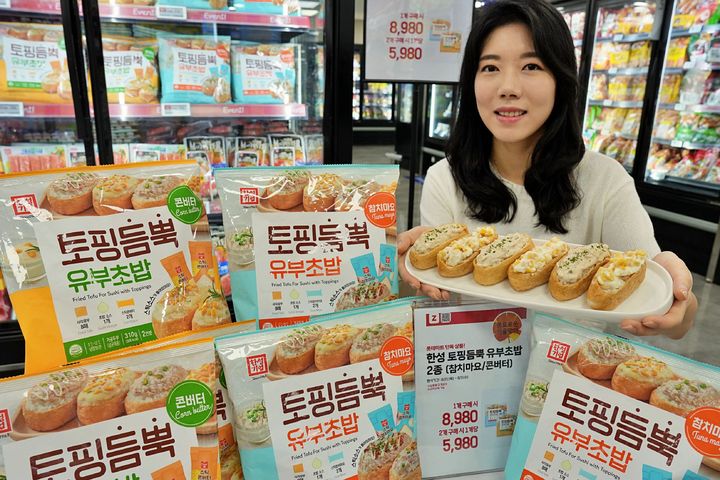 (사진=롯데마트 제공) *재판매 및 DB 금지