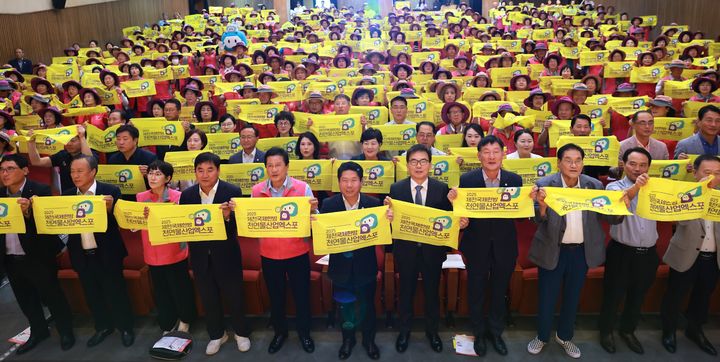 제천한방엑스포 D-30, 자원봉사단 500명 발대