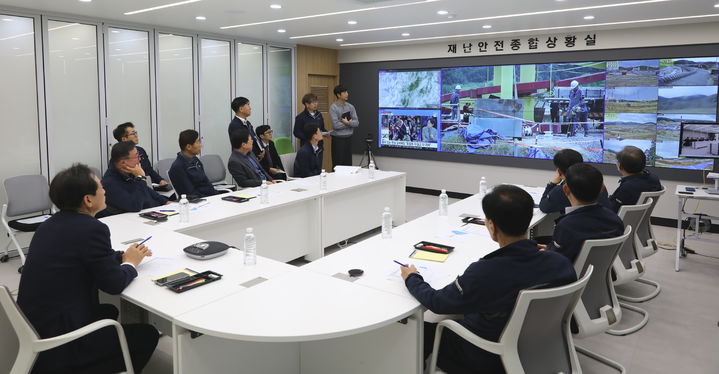[대전=뉴시스]대전도시공사 재난안전 종합 상황실. 2025. 08. 21 photo@newsis.com *재판매 및 DB 금지
