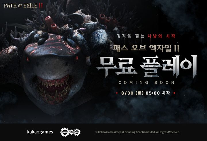 [서울=뉴시스] 카카오게임즈는 21일 그라인딩 기어 게임즈가 개발한 '패스 오브 엑자일 2' 신규 확장팩 '세 번째 칙령'을 오는 30일 오전 5시에 업데이트한다고 21일 밝혔다. (사진=카카오게임즈 제공) *재판매 및 DB 금지