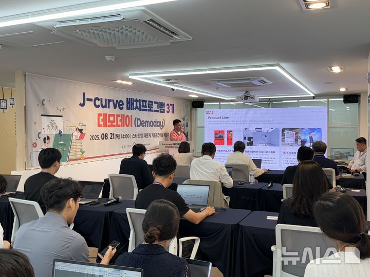 전북창조센터, J-curve 배치프로그램 '3기 IR 데모데이' - 뉴스 썸네일 이미지