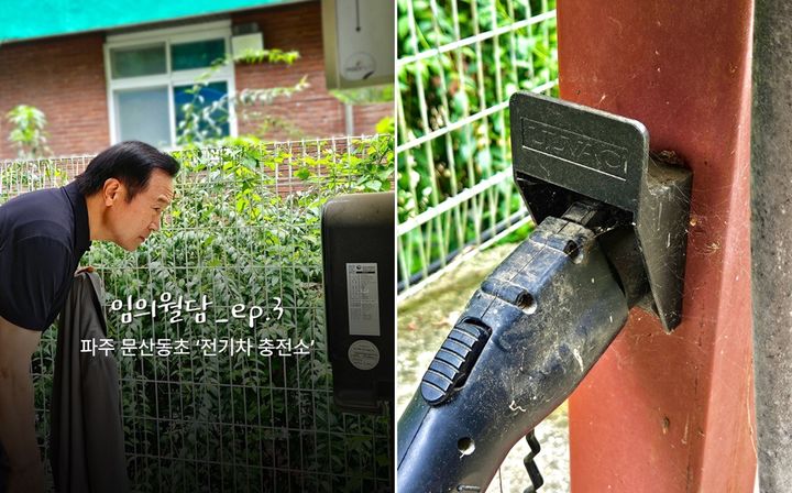 [수원=뉴시스] 지난해 8월 임태희 경기도교육감이 파주 문산동초등학교를 방문해 전기차 충전시설을 점검하고 있다. 임 교육감은 당시 "학생 안전에 대한 조금의 우려도 없어질 때까지 학교 내 전기차충전소 설치를 중단하겠다"고 밝혔다. (사진=뉴시스 DB). photo@newsis.com *재판매 및 DB 금지