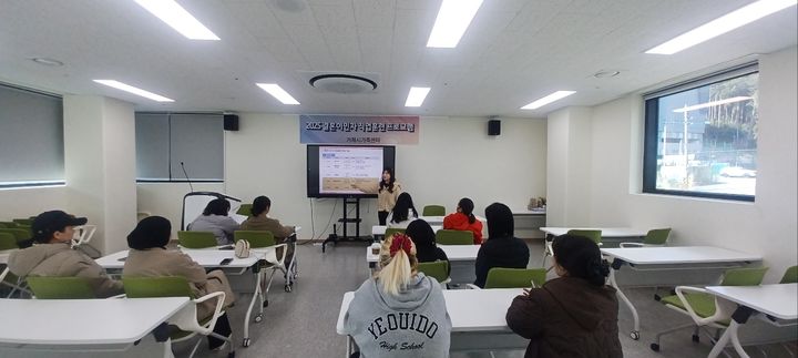 [거제=뉴시스] 신정철 기자= 거제시가족센터는 결혼이민자의 안정적인 취업과 경제적 자립을 지원하기 위해 오는 9월부터 ‘결혼이민자 CO2용접 양성과정’을 개설·운영한다고 21일 밝혔다.사진은 한국어 교육 및 취업특강 등 사전교육 모습.(사진=거제시 제공).2025.08.21. photo@newsis.com *재판매 및 DB 금지