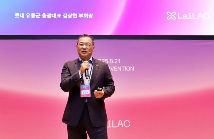 [서울=뉴시스] 21일 서울 송파구 롯데월드타워에서 열린 제1회 롯데 유통군 AI 컨퍼런스에서 김상현 롯데 유통군 총괄대표 부회장이 기조연설을 하고 있다. (사진=롯데 유통군 제공) 2025.08.21. photo@newsis.com *재판매 및 DB 금지