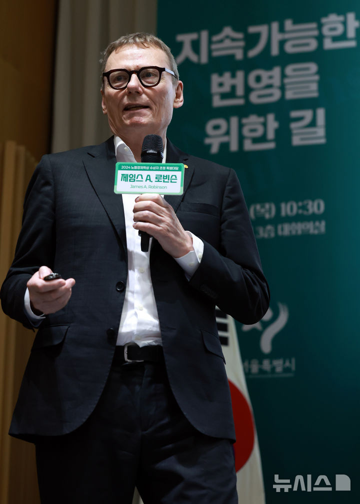[서울=뉴시스] 이영환 기자 = 2024년 노벨경제학상 수상자 제임스 로빈슨 교수가 21일 서울 중구 서울시청 대회의실에서 오세훈 서울시장과의 특별대담을 앞두고 강연을 하고 있다. 2025.08.21. 20hwan@newsis.com