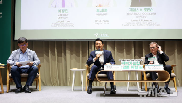 [서울=뉴시스] 이영환 기자 = 오세훈 서울시장과 2024년 노벨경제학상 수상자 제임스 로빈슨 교수가 21일 서울 중구 서울시청 대회의실에서 특별대담을 하고 있다. 2025.08.21. 20hwan@newsis.com