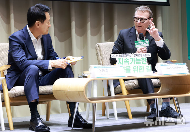 [서울=뉴시스] 이영환 기자 = 오세훈 서울시장과 2024년 노벨경제학상 수상자 제임스 로빈슨 교수가 21일 서울 중구 서울시청 대회의실에서 특별대담을 하고 있다. 2025.08.21. 20hwan@newsis.com