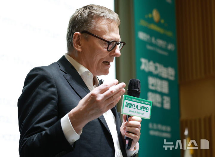 [서울=뉴시스] 이영환 기자 = 2024년 노벨경제학상 수상자 제임스 로빈슨 교수가 21일 서울 중구 서울시청 대회의실에서 오세훈 서울시장과의 특별대담을 앞두고 강연을 하고 있다. 2025.08.21. 20hwan@newsis.com