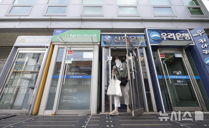 [서울=뉴시스] 김근수 기자 = 금융당국에 따르면 다음 달 1일부터 예금자 보호한도가 1억원으로 상향된다. 금융사가 영업 정지나 파산 등으로 예금을 지급할 수 없을 때 맡긴 돈을 보장해 주는 제도로, 보호 한도가 오르는 것은 지난 2001년 이후 24년 만에 처음이다.  21일 서울 시내에 설치된 시중은행 ATM 기기 모습. 2025.08.21. ks@newsis.com