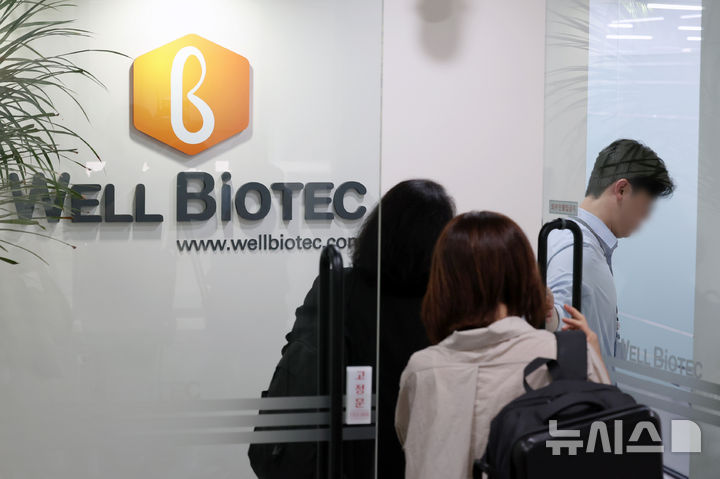 [서울=뉴시스] 조성우 기자 = 김건희 특검이 삼부토건 주가조작 의혹과 관련해 웰바이오텍 등을 압수수색에 나선 가운데 21일 서울 강남구 웰바이오텍 사무실에 관계자가 들어가고 있다. 2025.08.21. xconfind@newsis.com