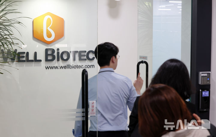 [서울=뉴시스] 조성우 기자 = 김건희 특검이 삼부토건 주가조작 의혹과 관련해 웰바이오텍 등을 압수수색에 나선 가운데 지난 8월 21일 서울 강남구 웰바이오텍 사무실에 관계자가 들어가고 있다. 2025.08.21. xconfind@newsis.com