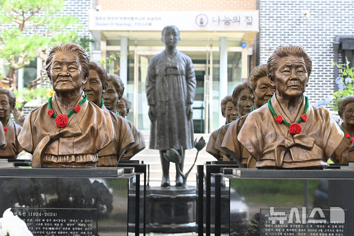 '나눔의집' 후원금 반환 소송 약 6년만 종결…"후원금 돌려줘야"