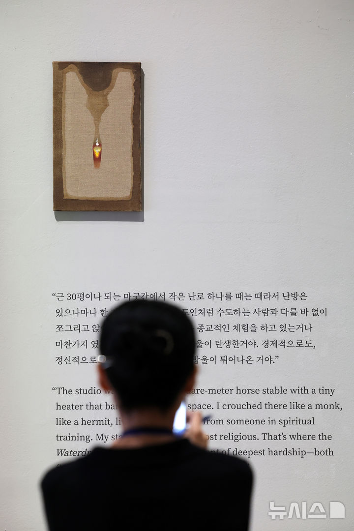[서울=뉴시스] 박진희 기자 = 국립현대미술관(MMCA)은 한국현대미술 대표 작가인 김창열의 첫 대규모 회고전 '김창열' 언론공개회를 21일 서울 종로구 국립현대미술관 서울에서 갖고 작가의 대표작과 초기작을 선보이고 있다. 2025.08.21. pak7130@newsis.com