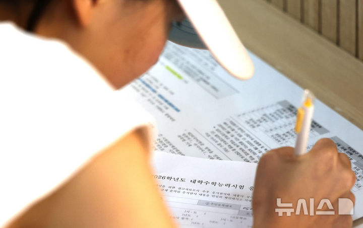 대구가톨릭대·경일대 2026학년도 정시 평균경쟁률 전년대비↑