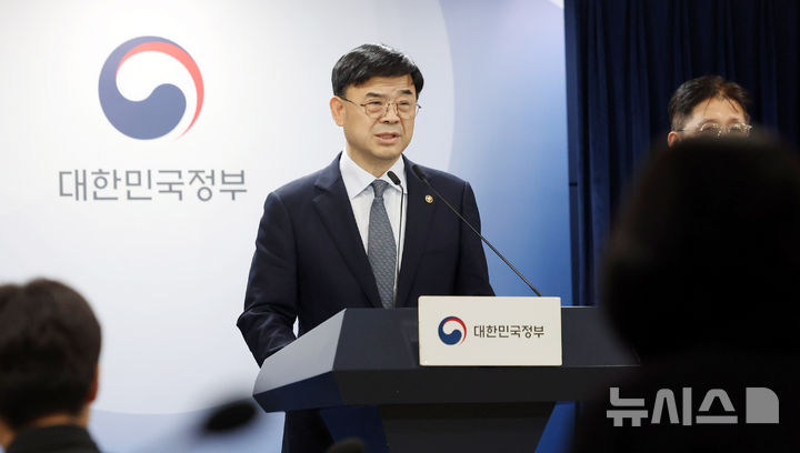 [서울=뉴시스] 추상철 기자 = 이상경 국토교통부 제1차관이 21일 오후 서울 종로구 정부서울청사에서 외국인 토지거래허가구역 지정 관련 브리핑을 하고 있다. 2025.08.21. scchoo@newsis.com