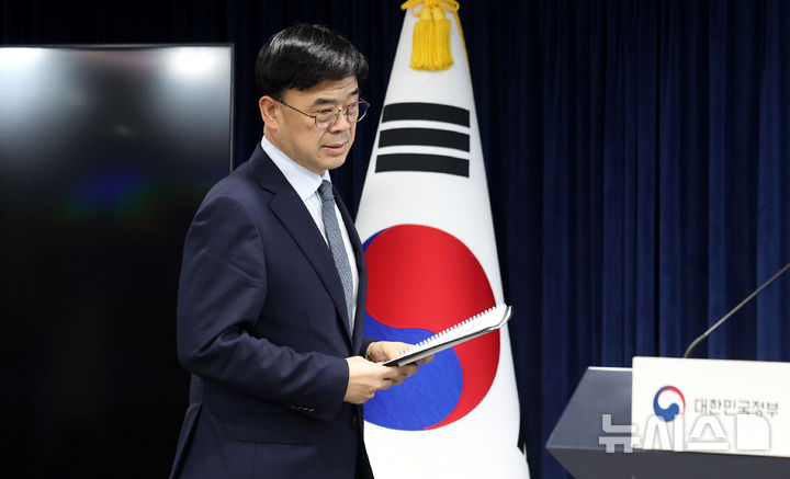 [서울=뉴시스] 추상철 기자 = 이상경 전 국토교통부 제1차관이 21일 오후 서울 종로구 정부서울청사에서 외국인 토지거래허가구역 지정 관련 브리핑을 위해 단상으로 향하고 있다. 2025.08.21. scchoo@newsis.com