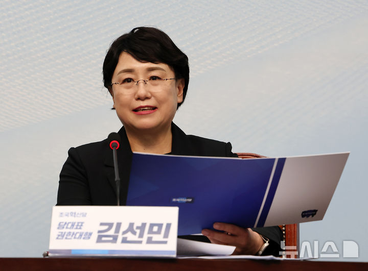 [서울=뉴시스] 김명년 기자 = 김선민 조국혁신당 의원. 2025.08.21. kmn@newsis.com