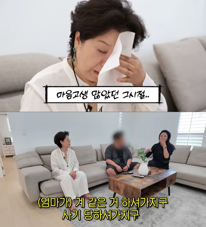 [서울=뉴시스] 지난 20일 유튜브 채널 '순풍 선우용여'가 공개한 영상. (사진=유튜브 채널 '순풍 선우용여' 캡처) 2025.08.22. photo@newsis.com *재판매 및 DB 금지
